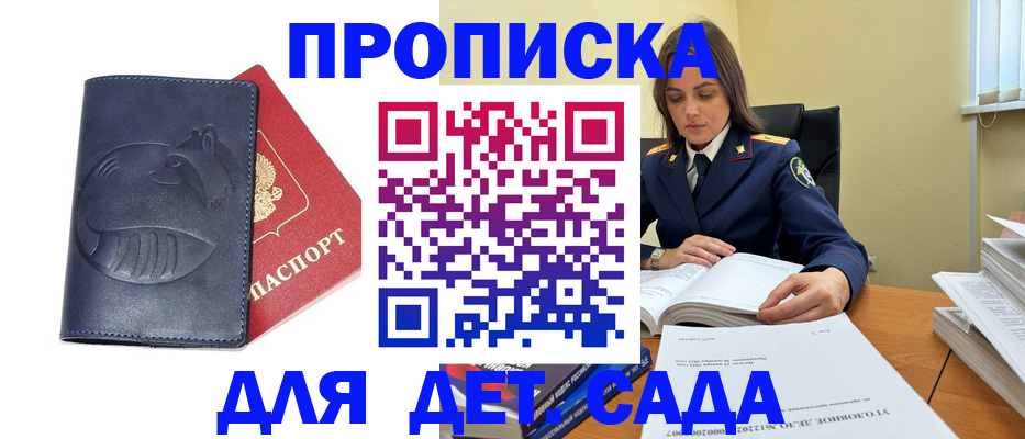 форма 3 в Бахчисарае